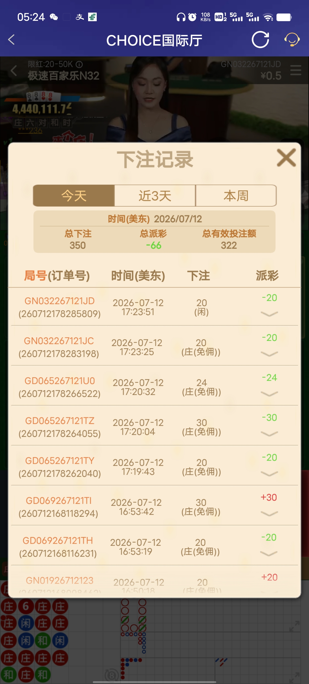 Screenshot_20260713_052418.jpg