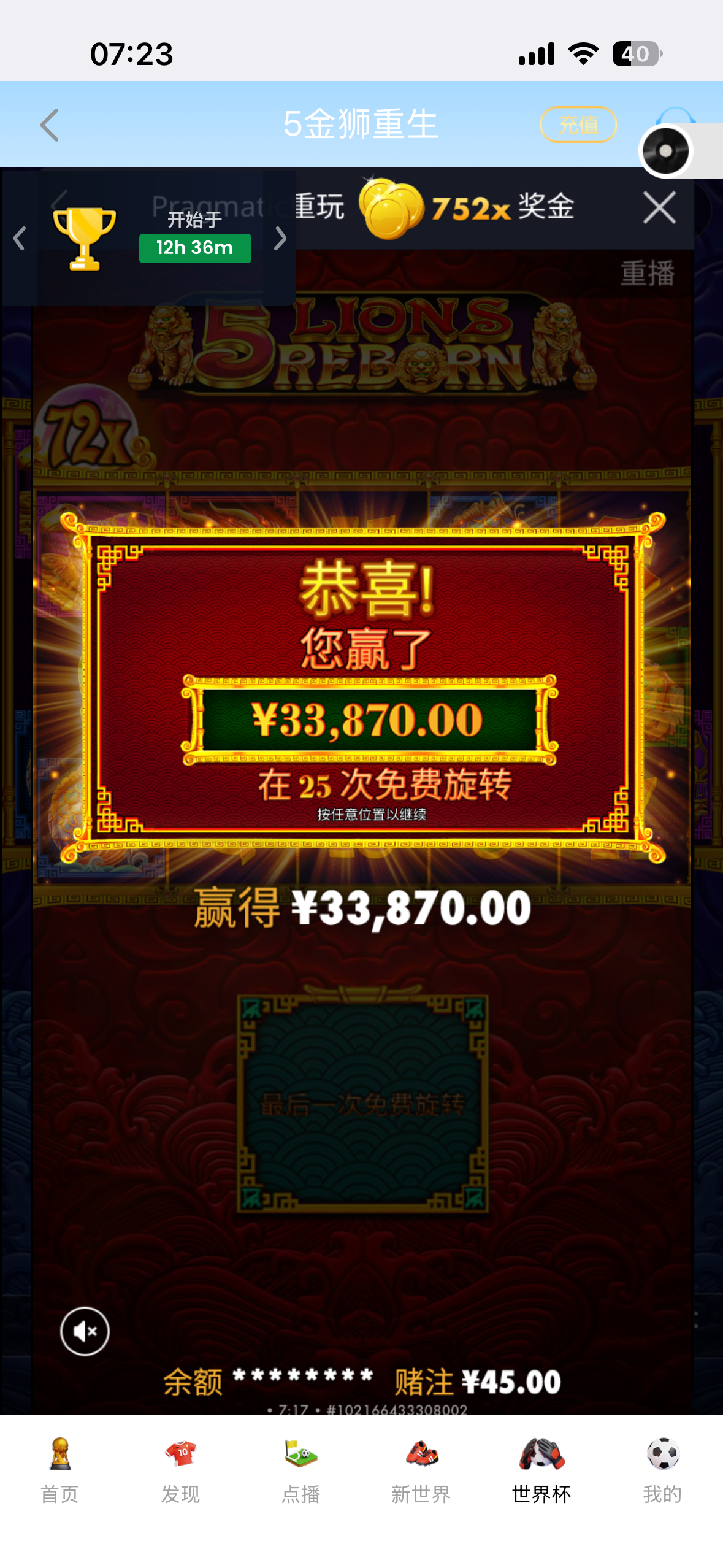 IMG_8559.png