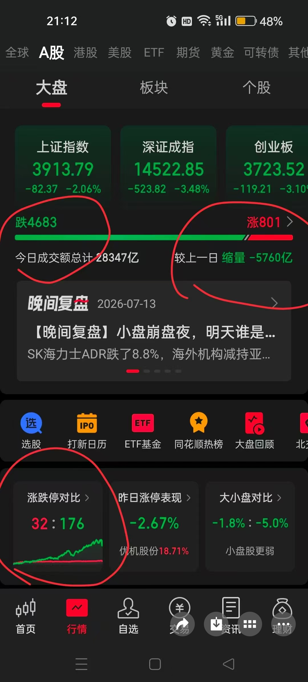 Screenshot_20260714_092943.jpg