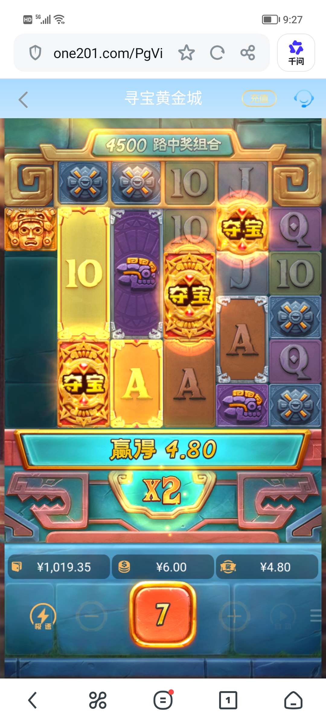 Screenshot_20260713_092756.jpg