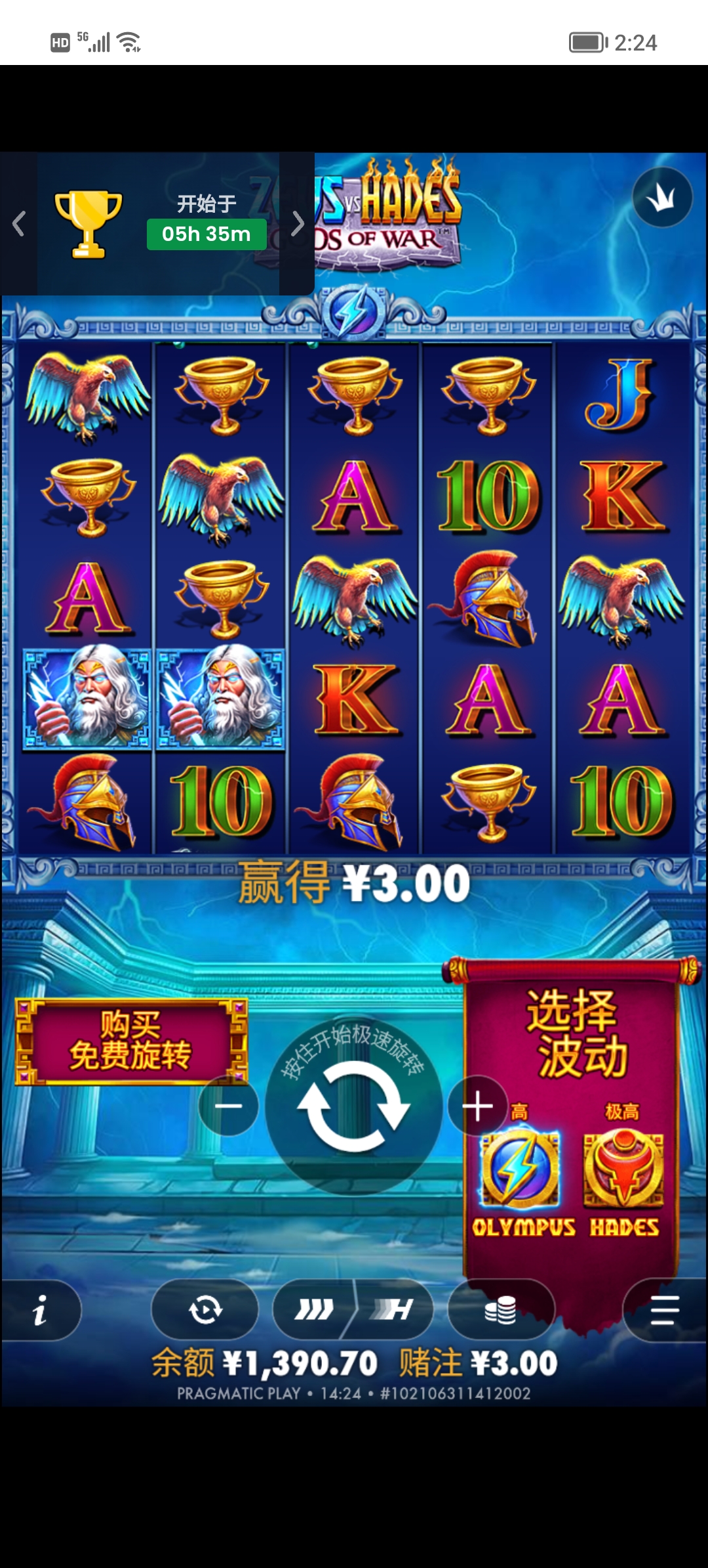 Screenshot_20260713_142410.jpg