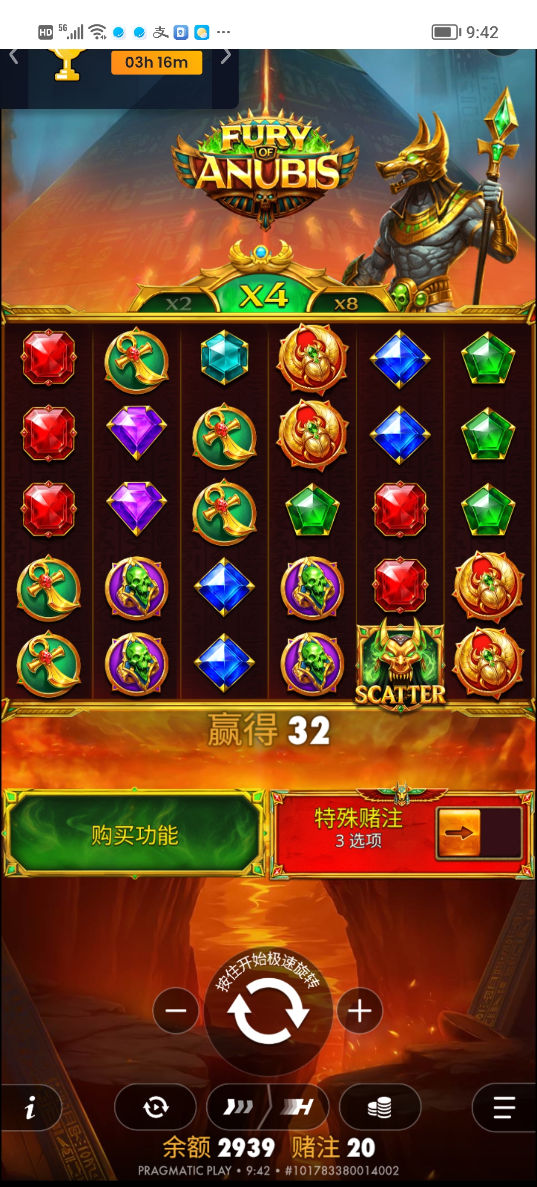 Screenshot_20260711_094236.jpg