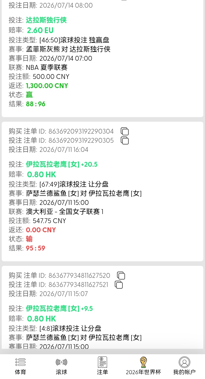 Screenshot_20260714_122759.jpg