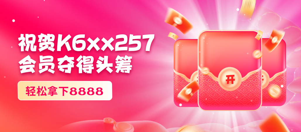 大奖P96-343_150.png