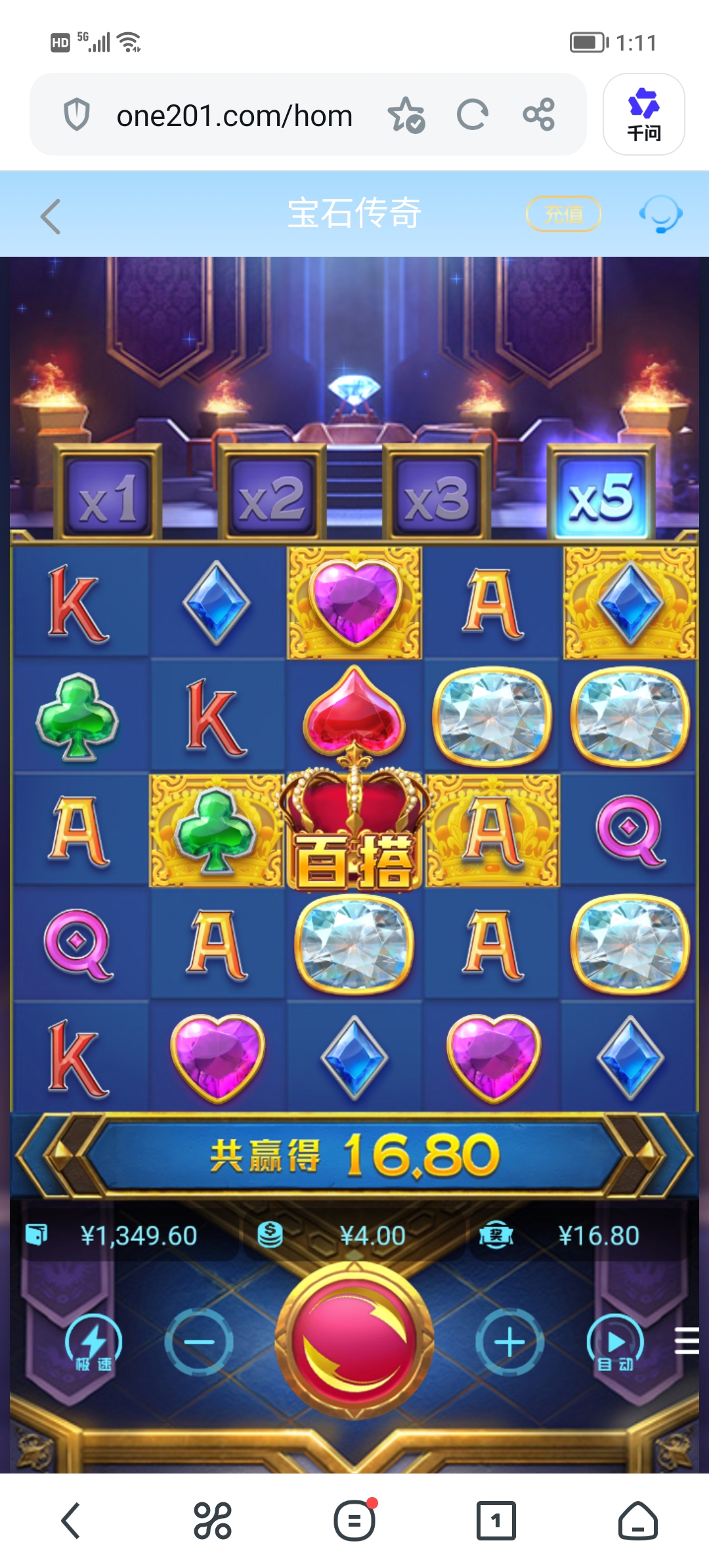 Screenshot_20260714_131116.jpg