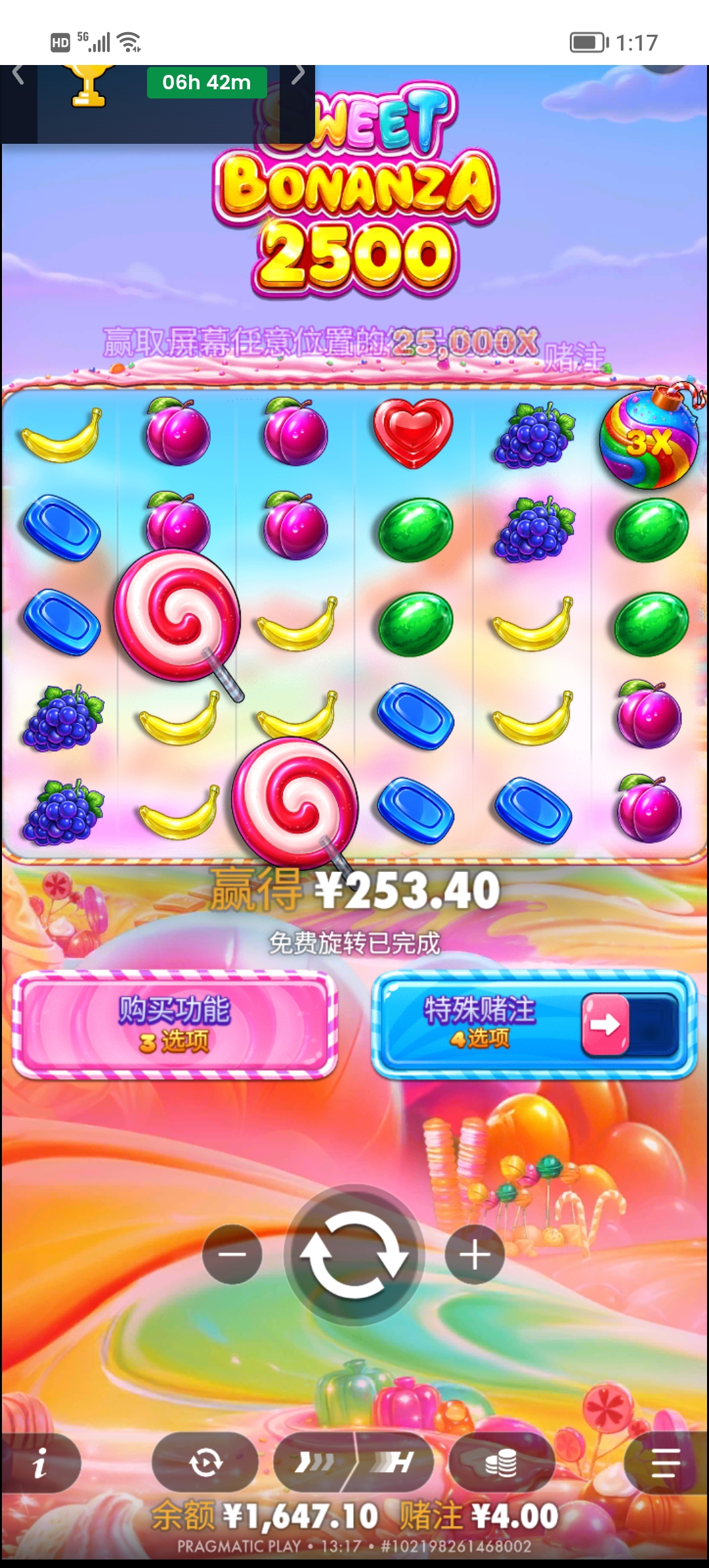 Screenshot_20260714_131709.jpg