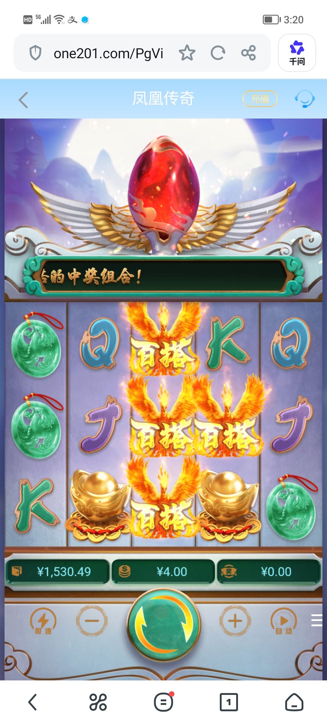 Screenshot_20260714_152049.jpg