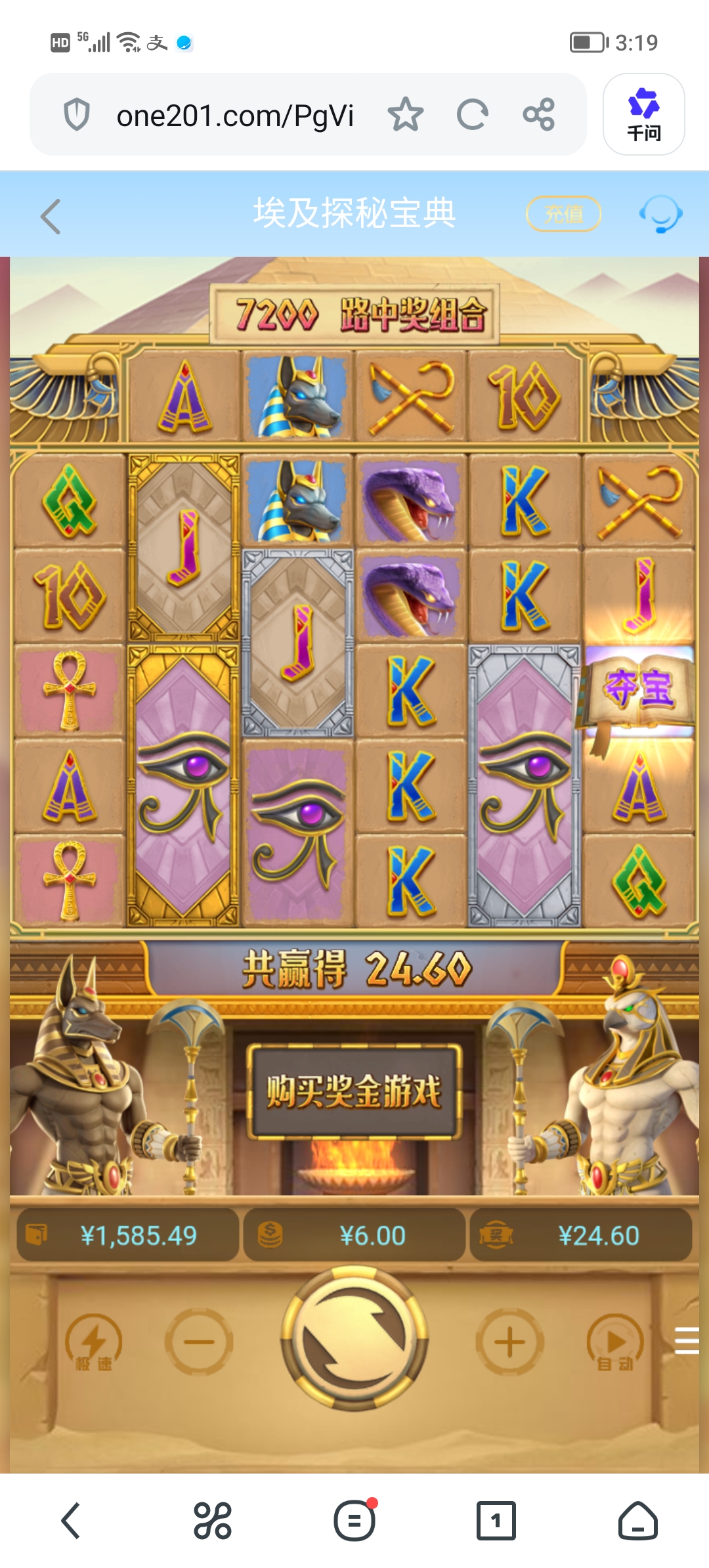 Screenshot_20260714_151933.jpg
