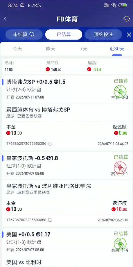 截图未命名.jpg