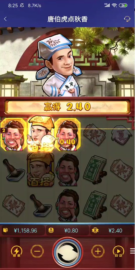 截图未命名.jpg