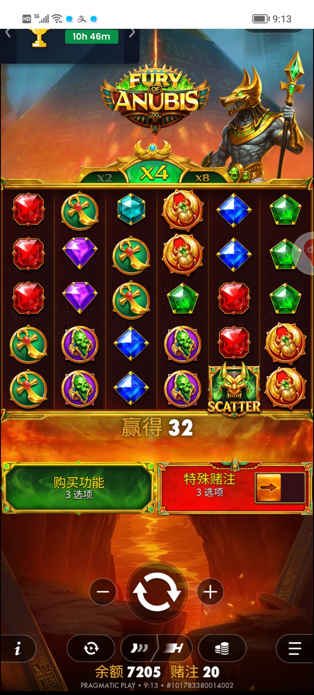 Screenshot_20260715_091329.jpg