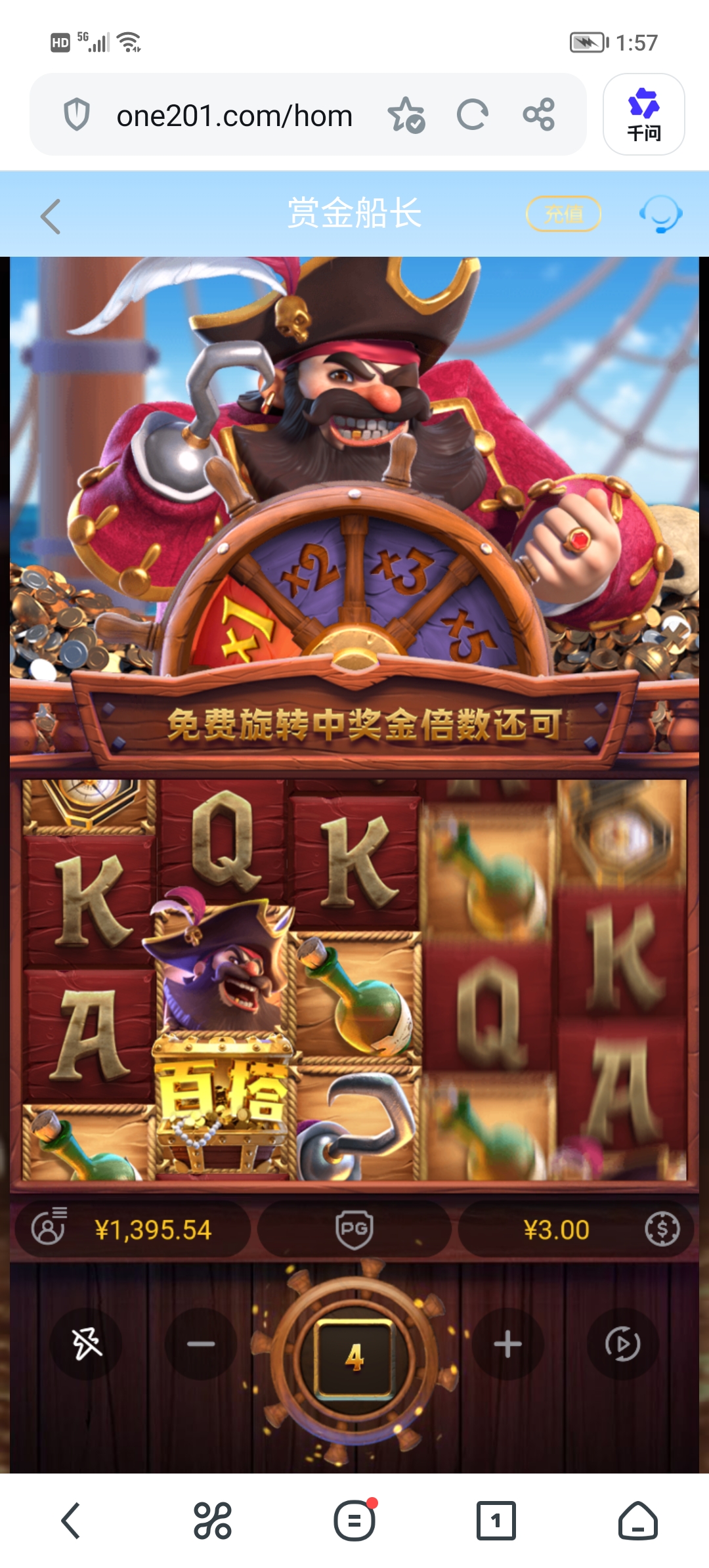 Screenshot_20260715_135718.jpg