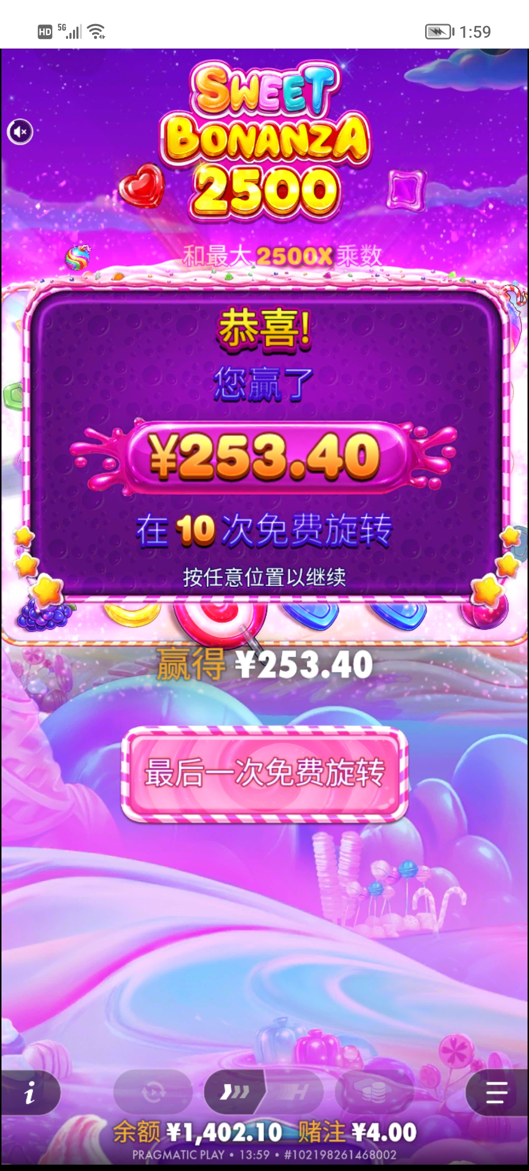 Screenshot_20260715_135954.jpg