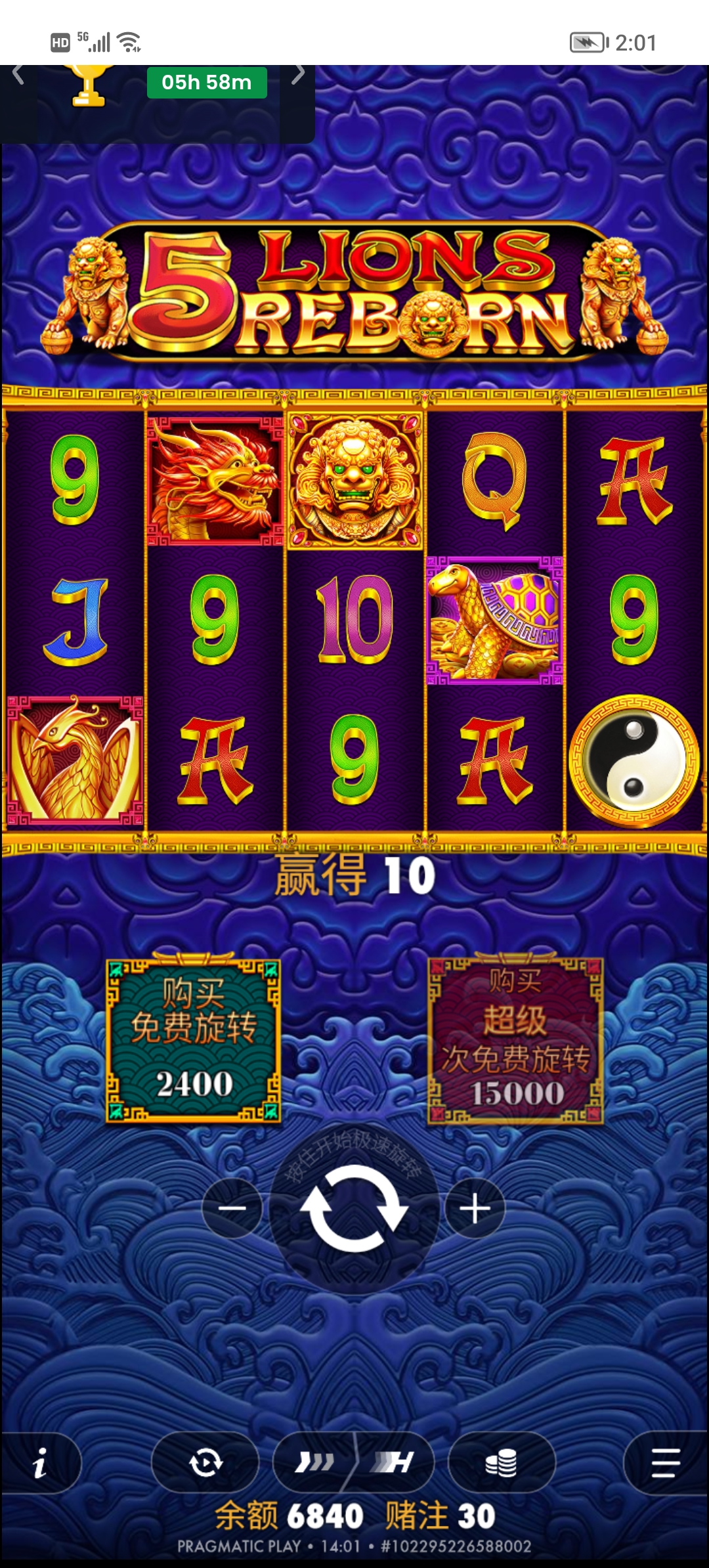 Screenshot_20260715_140110.jpg