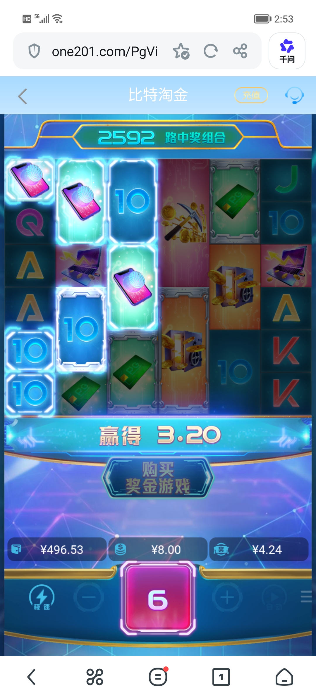 Screenshot_20260711_145307.jpg