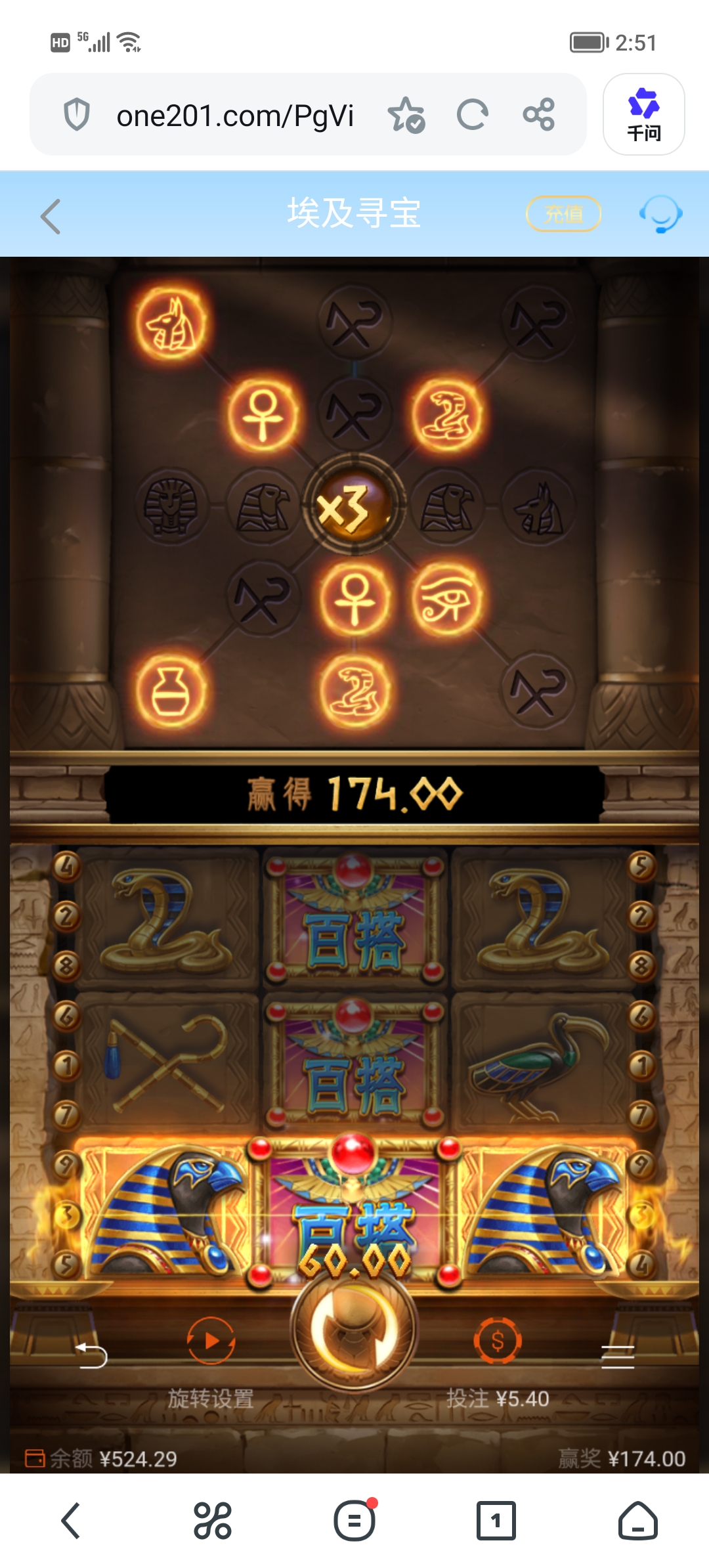 Screenshot_20260711_145107.jpg