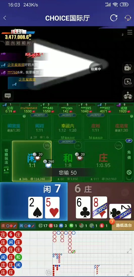 截图未命名.jpg