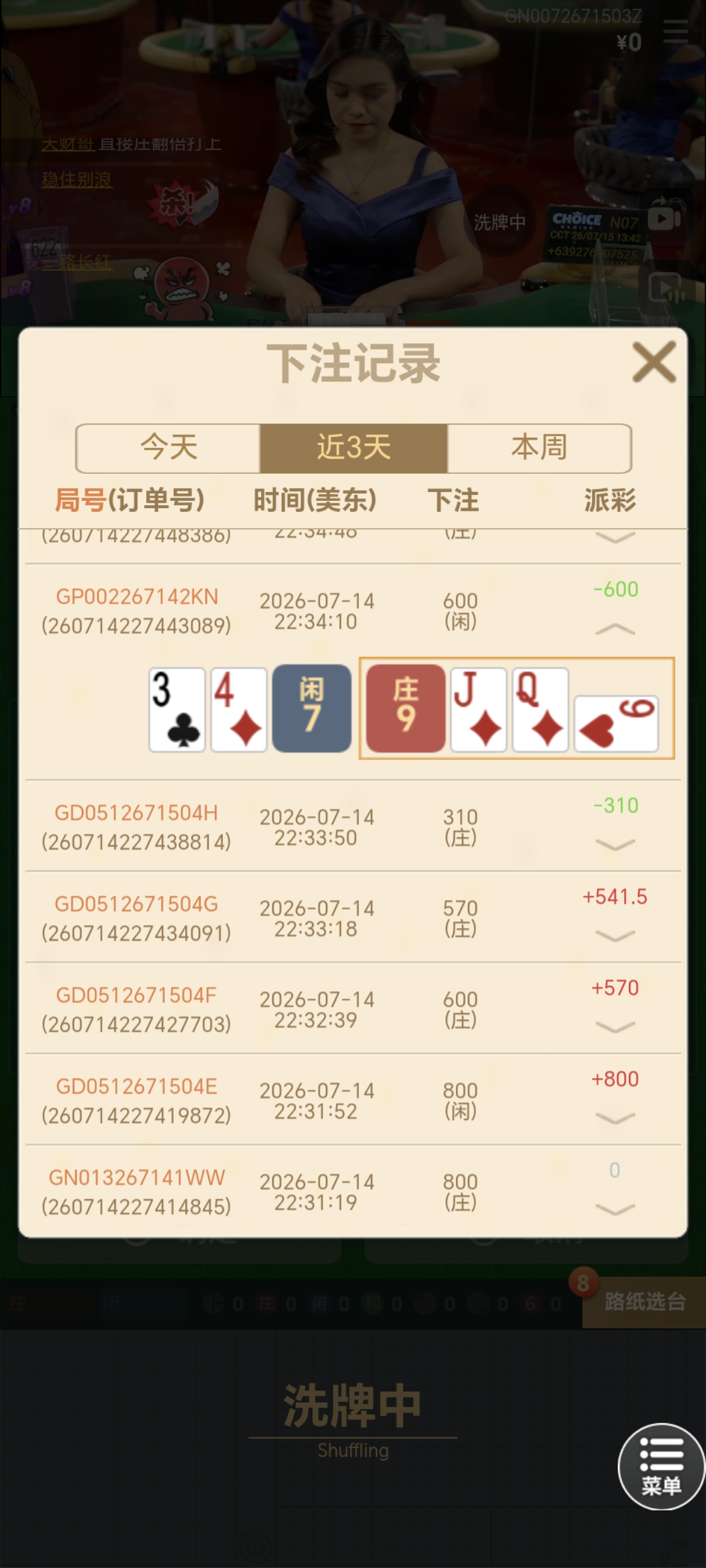 Screenshot_20260715_134226_com_tech_hgty_sports_GameWebViewActivity.jpg