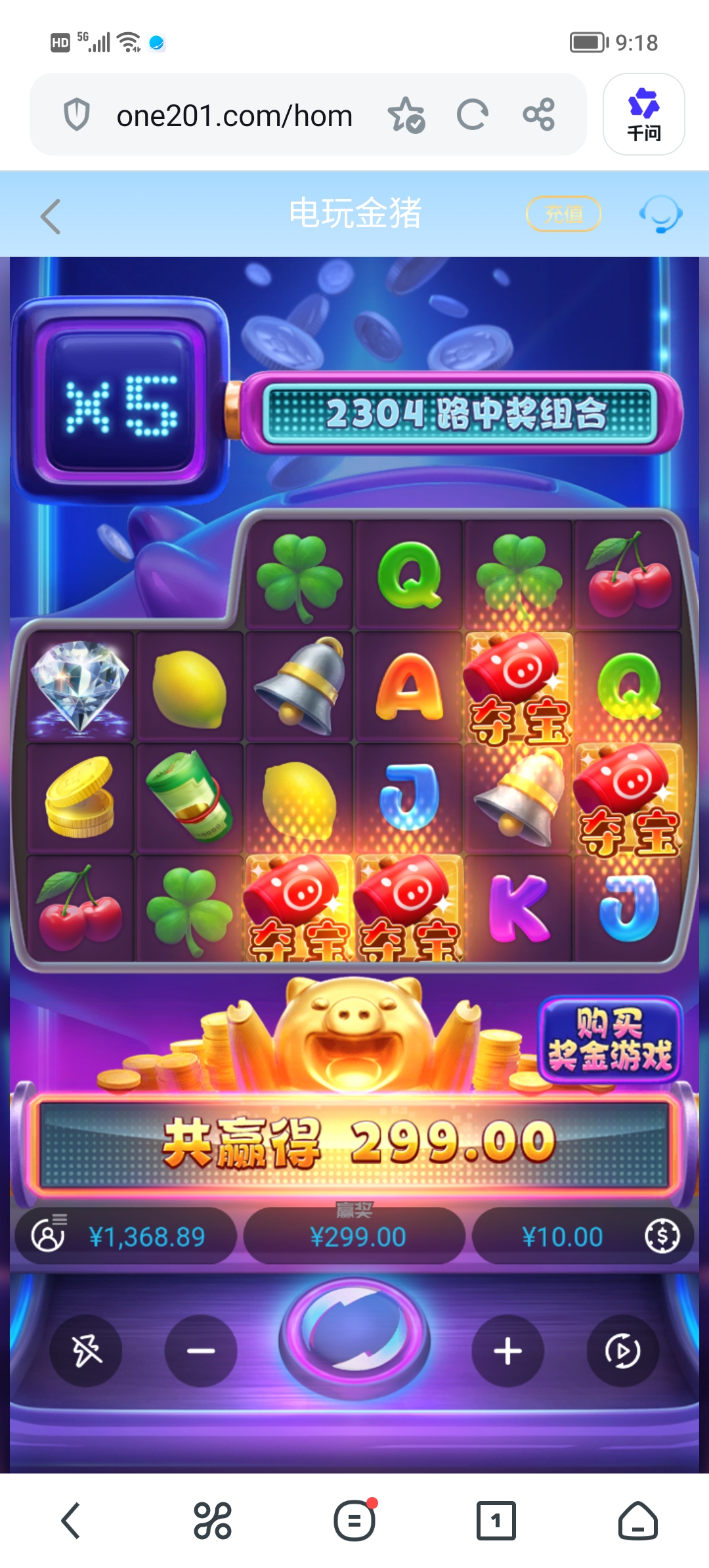 Screenshot_20260716_091851.jpg