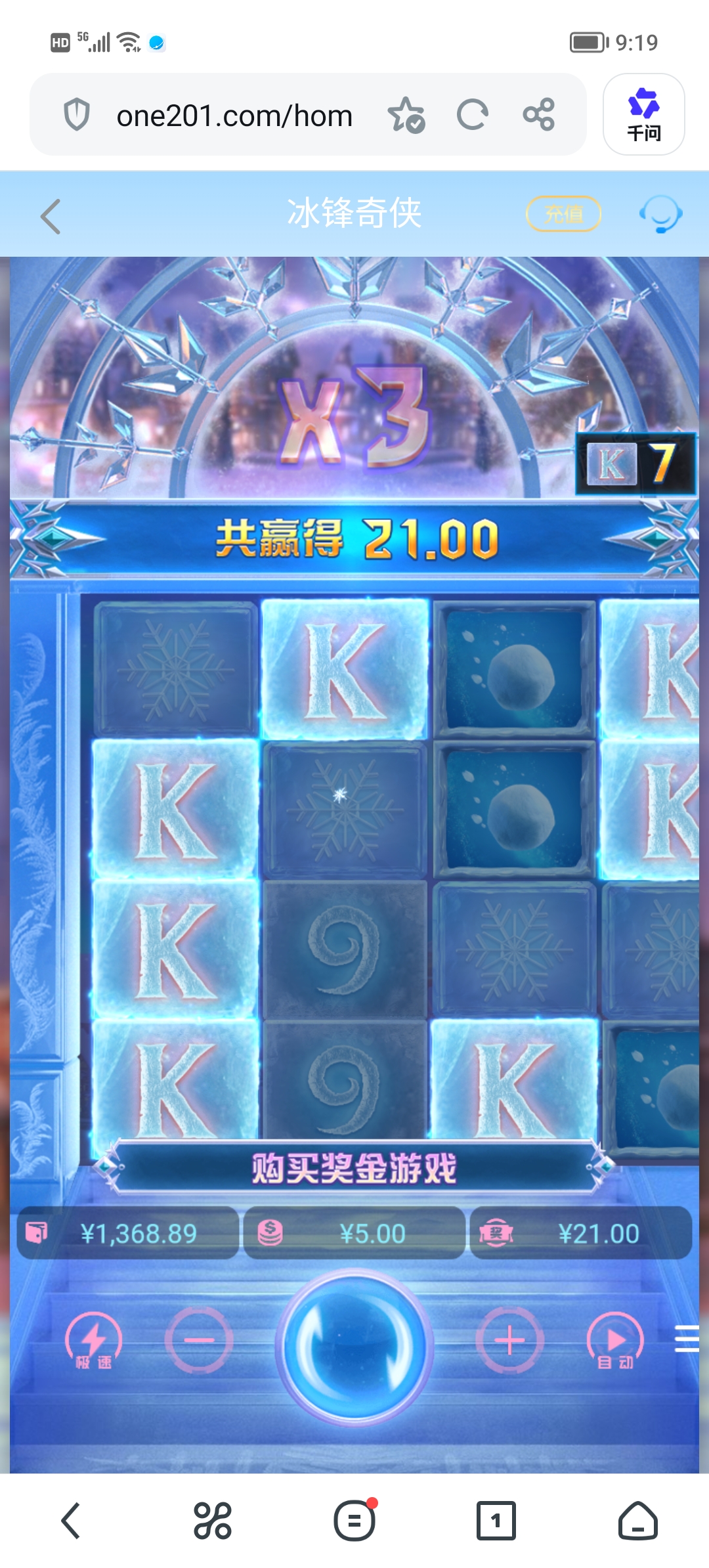 Screenshot_20260716_091922.jpg
