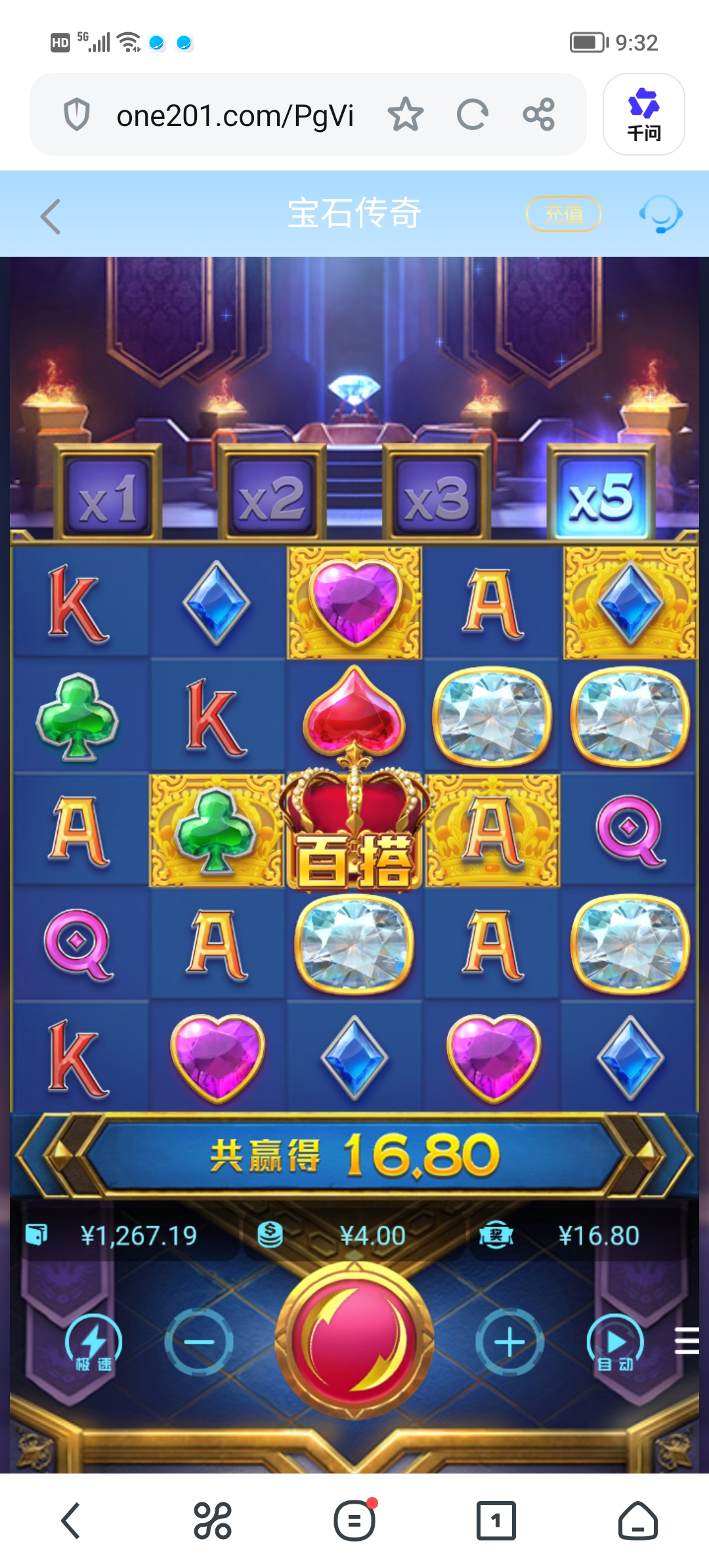 Screenshot_20260716_093212.jpg