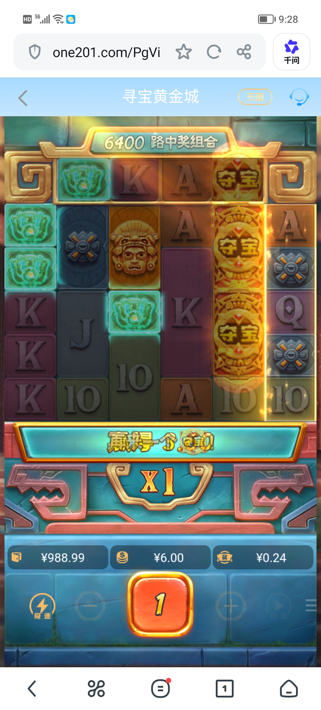 Screenshot_20260713_092823.jpg
