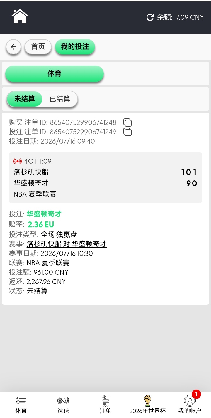 Screenshot_20260716_121612.jpg