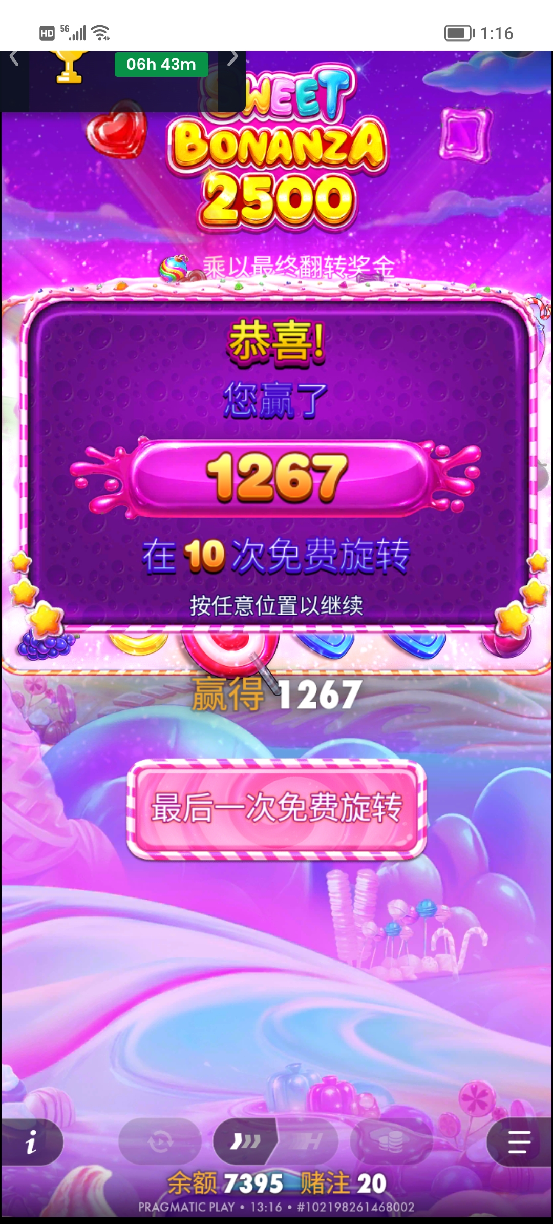 Screenshot_20260714_131650.jpg