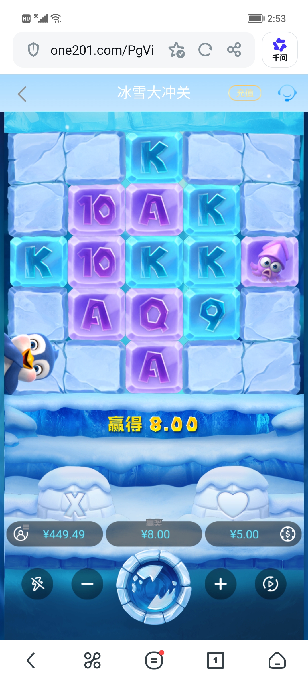 Screenshot_20260711_145356.jpg