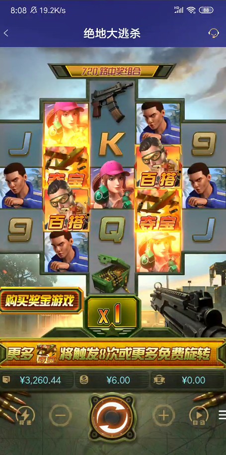 截图未命名.jpg