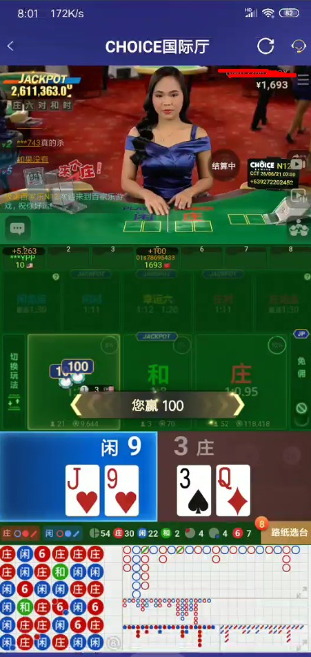 截图未命名.jpg