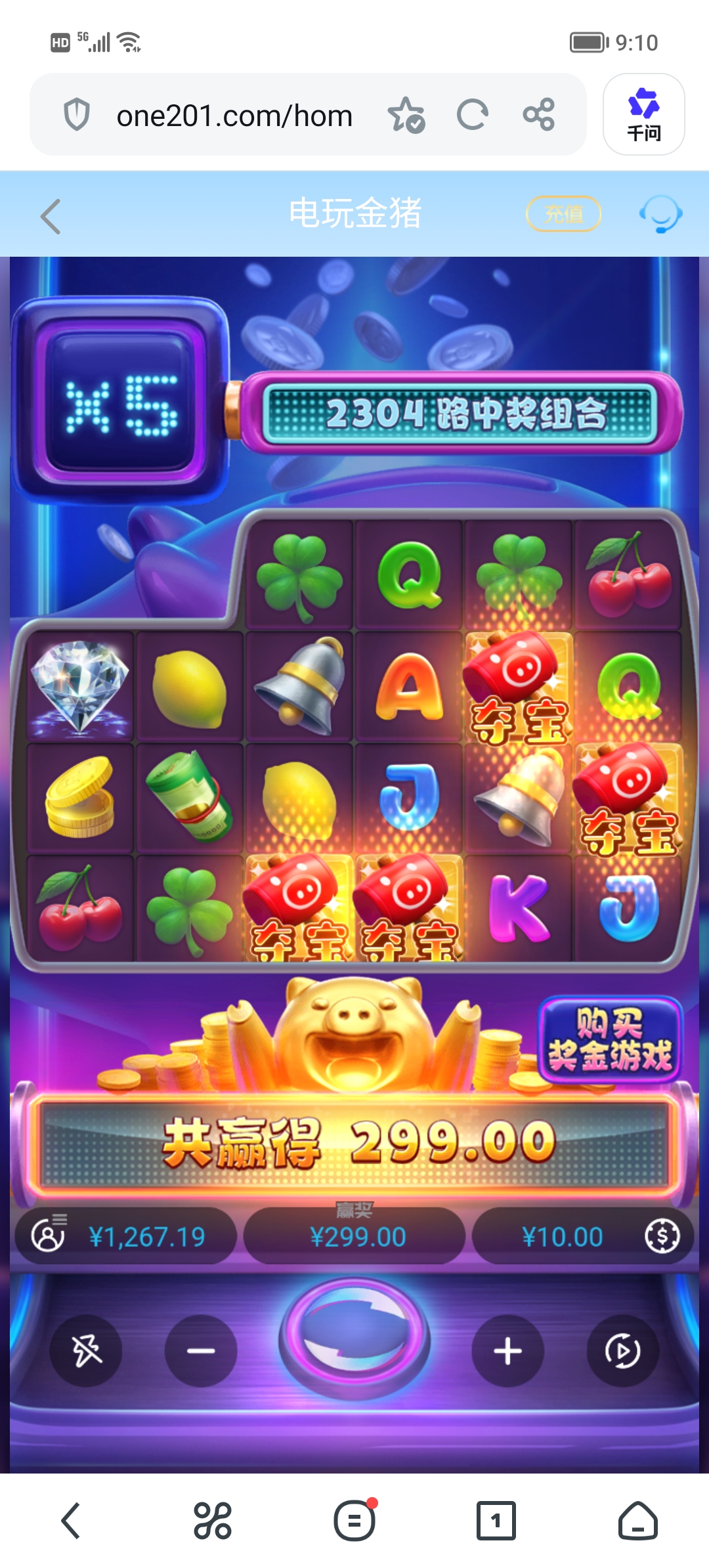 Screenshot_20260717_091053.jpg
