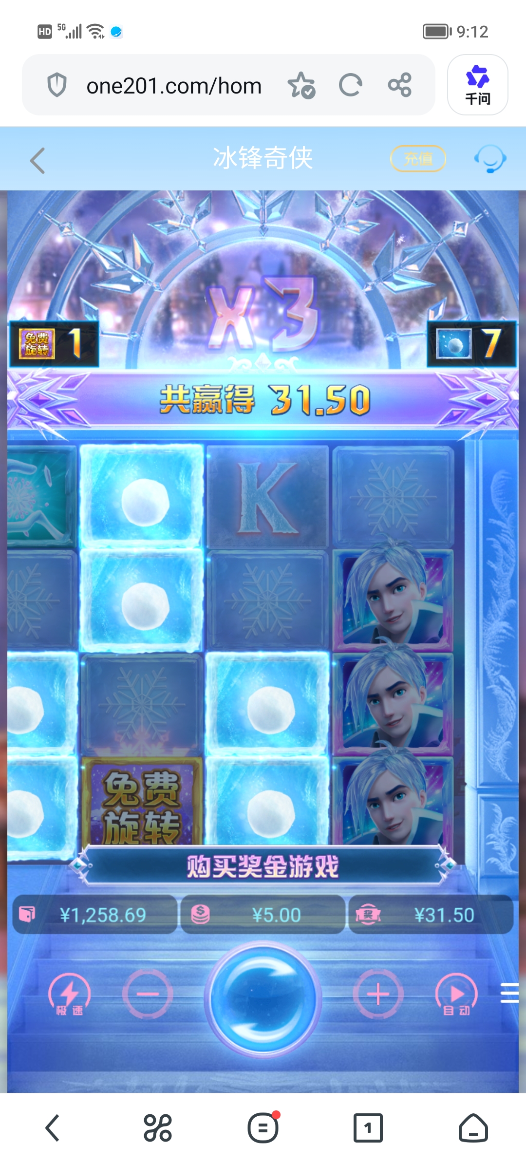 Screenshot_20260717_091240.jpg