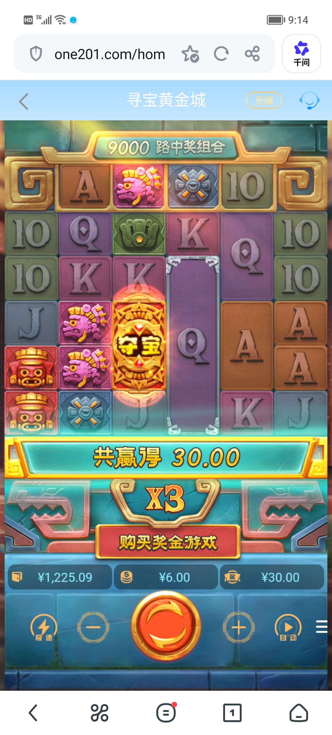 Screenshot_20260717_091419.jpg