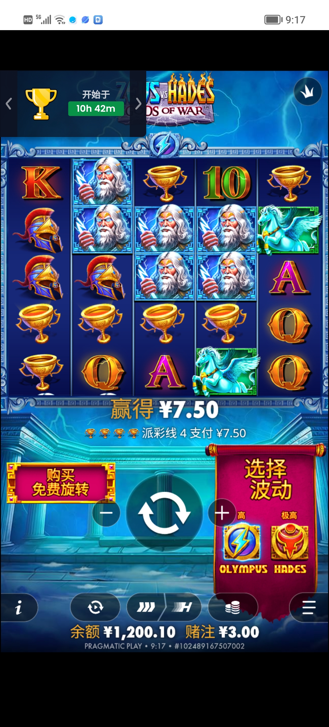 Screenshot_20260717_091800.jpg