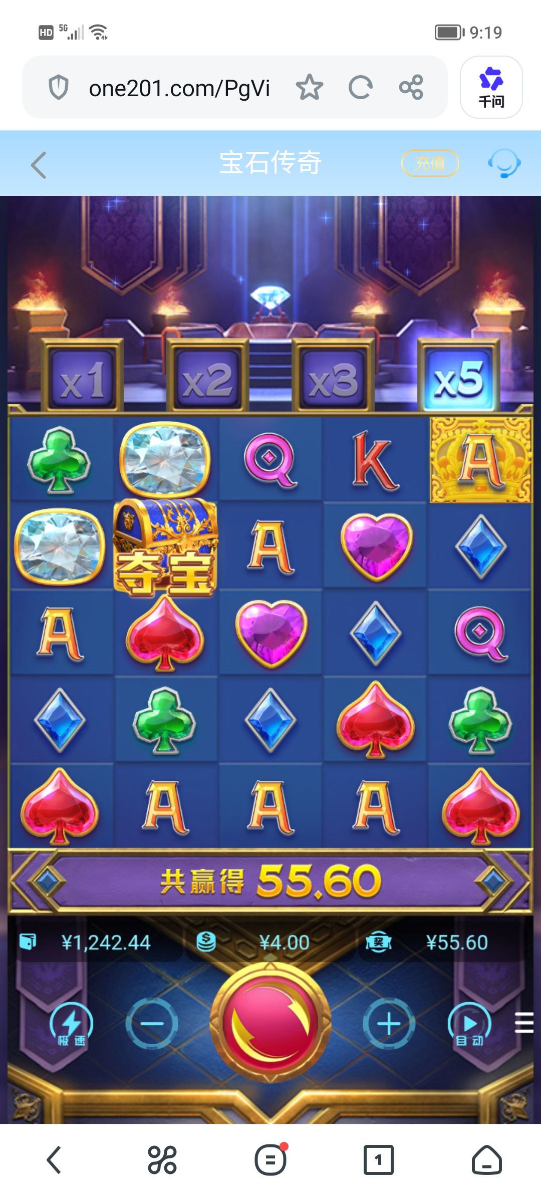 Screenshot_20260717_091948.jpg
