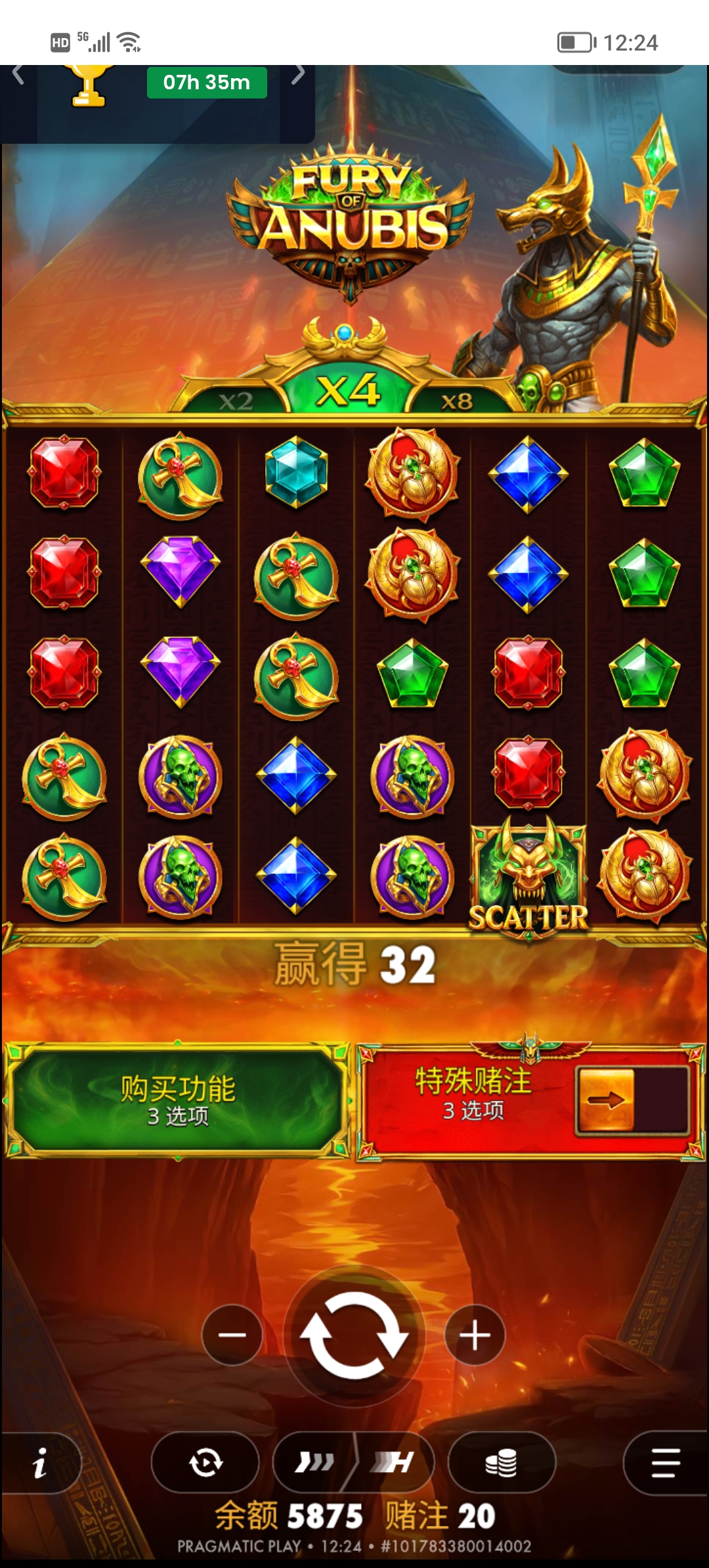 Screenshot_20260717_122458.jpg