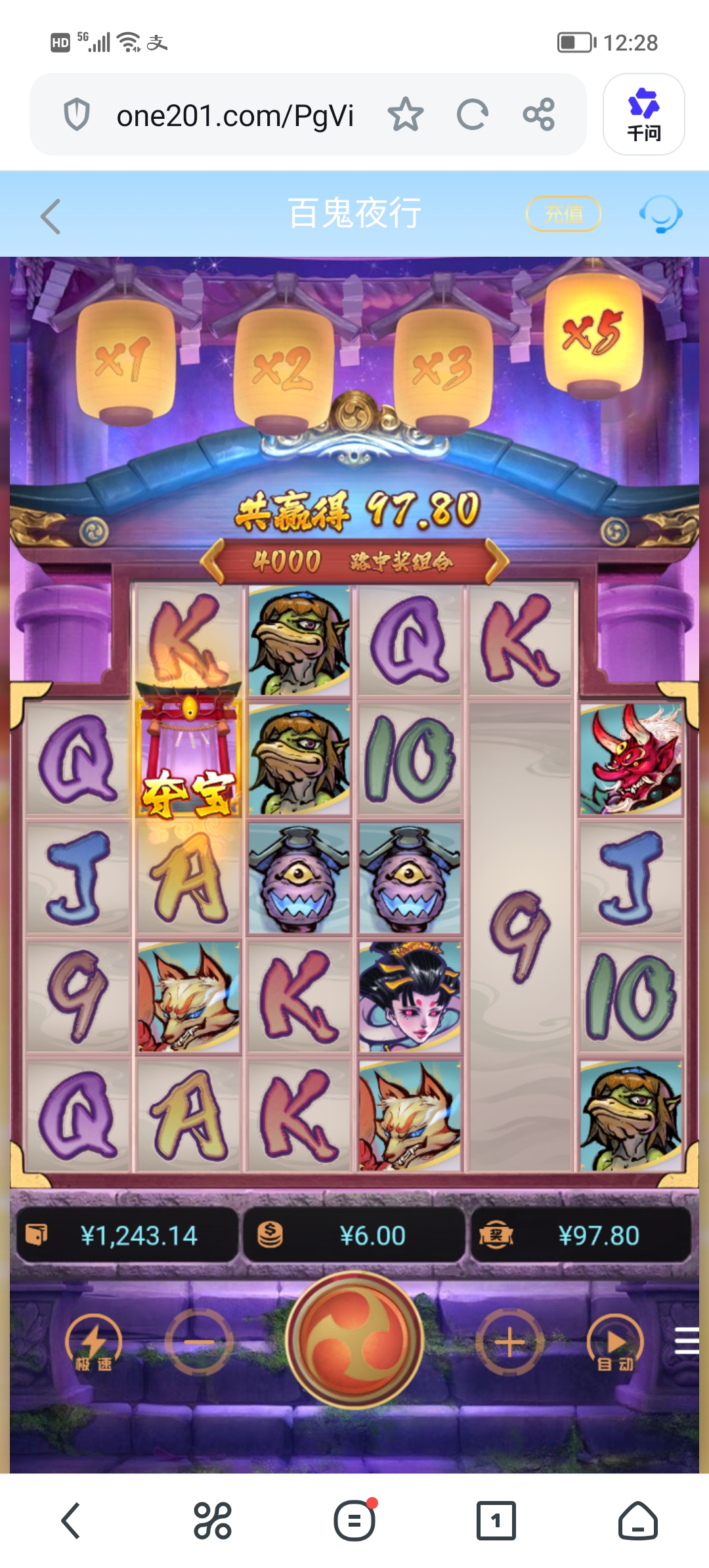 Screenshot_20260717_122815.jpg