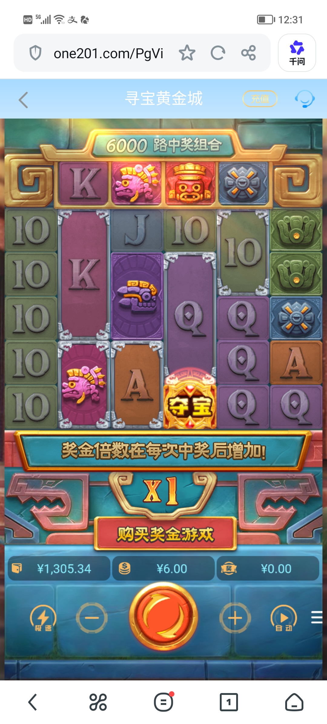 Screenshot_20260717_123145.jpg