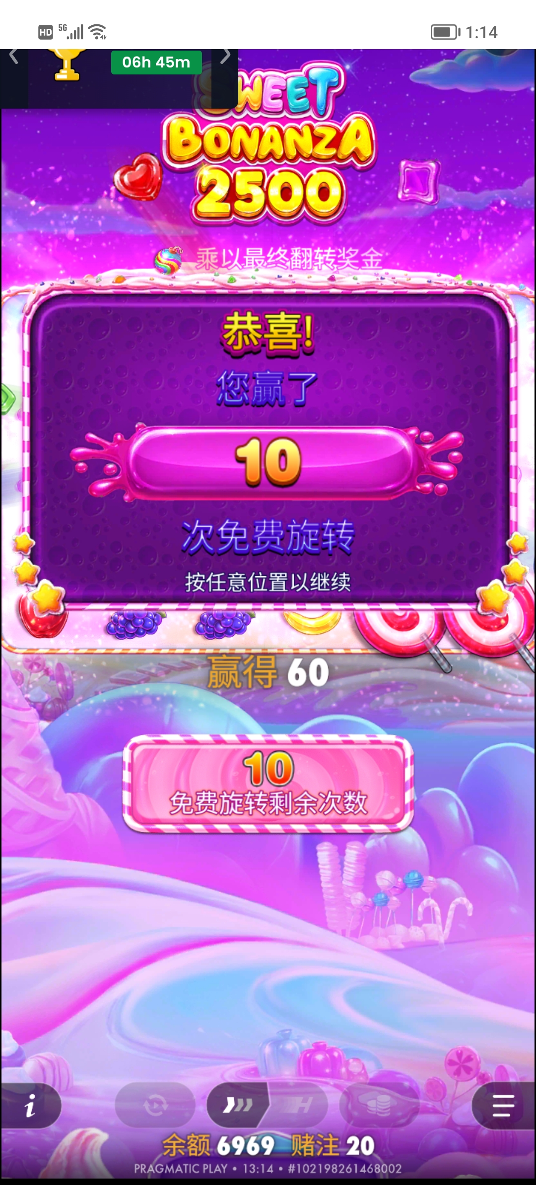 Screenshot_20260714_131455.jpg