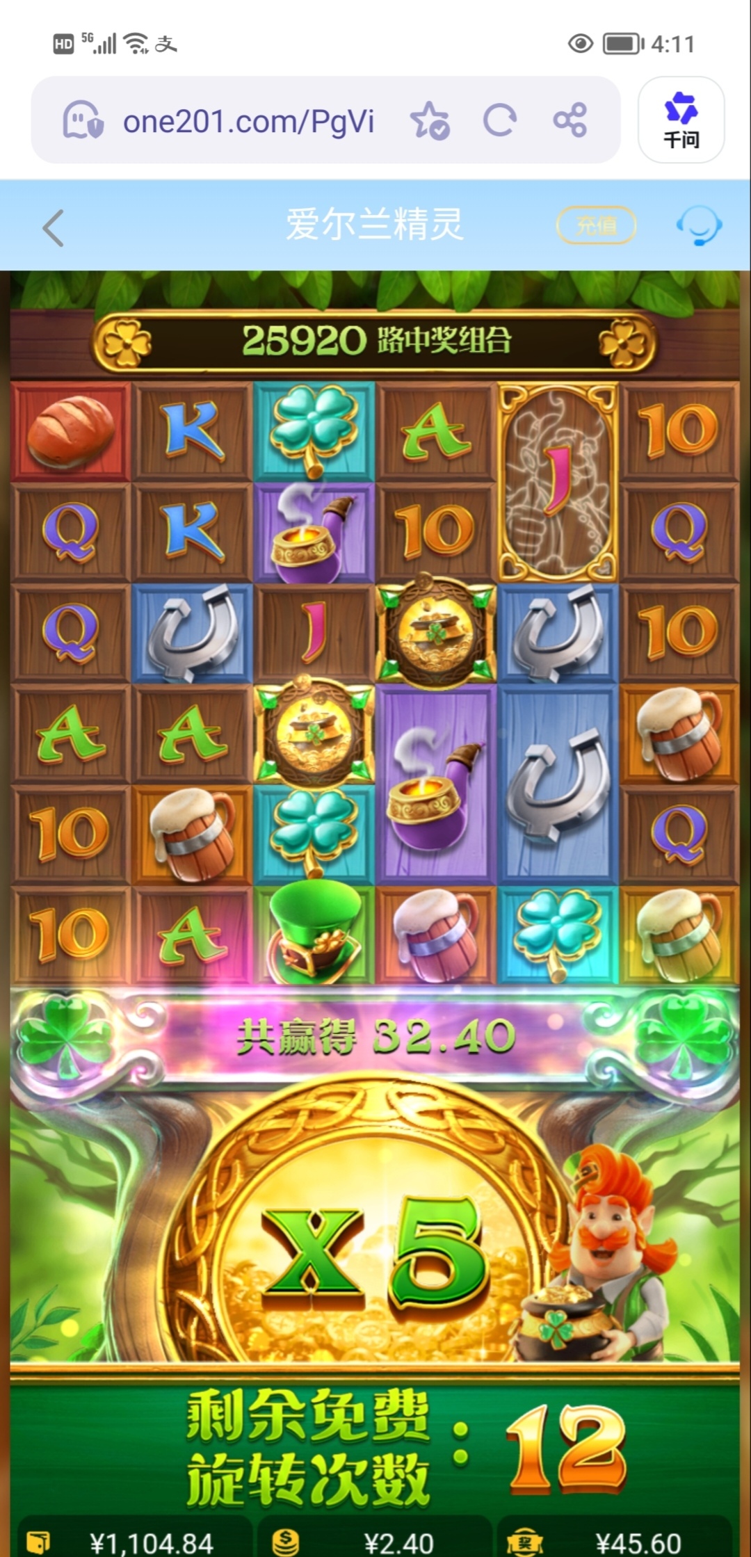 Screenshot_20260328_161106_edit_315856720739364.jpg