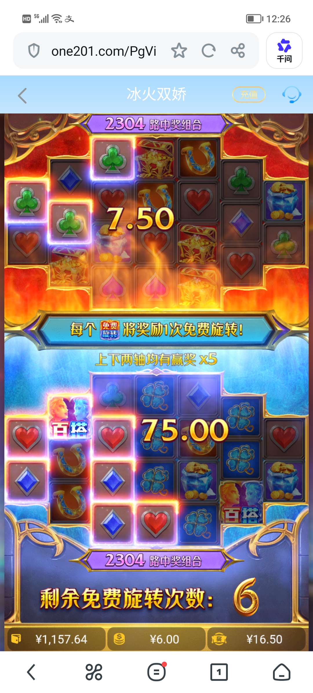 Screenshot_20260717_122642.jpg