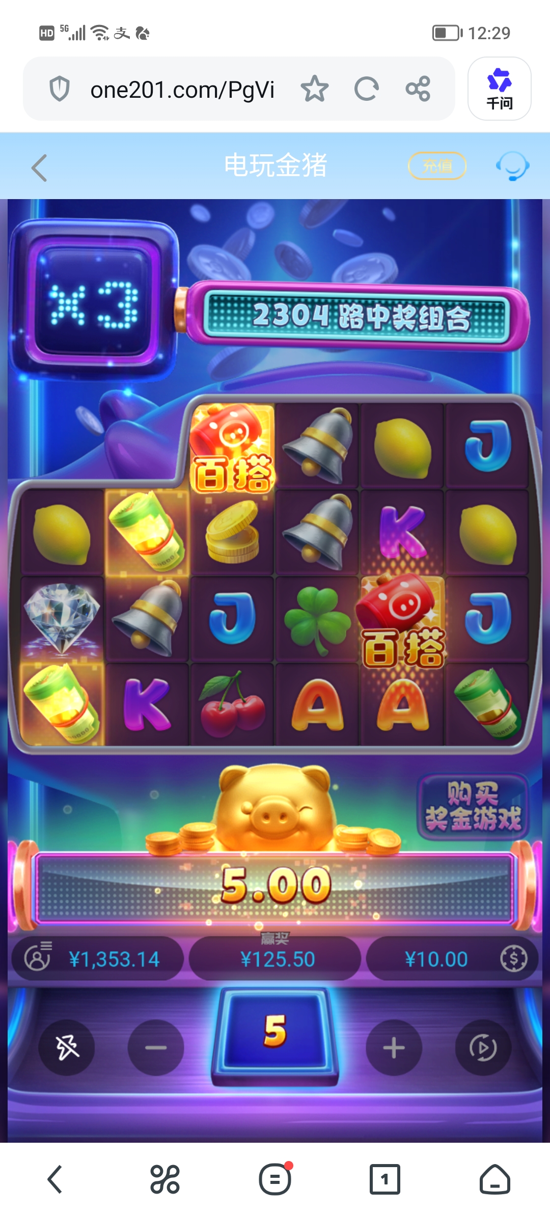 Screenshot_20260717_122933.jpg