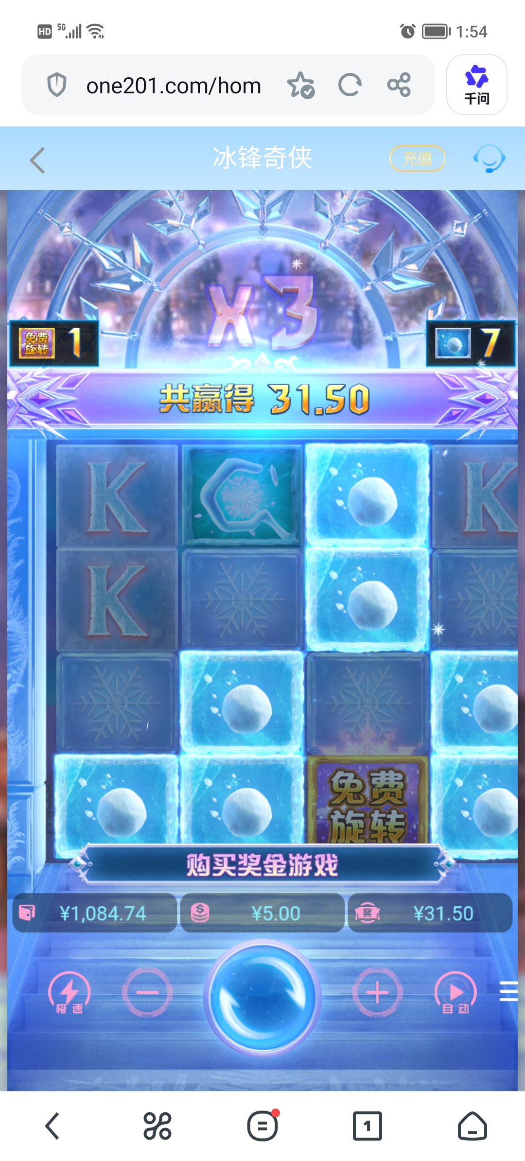 Screenshot_20260718_135406.jpg