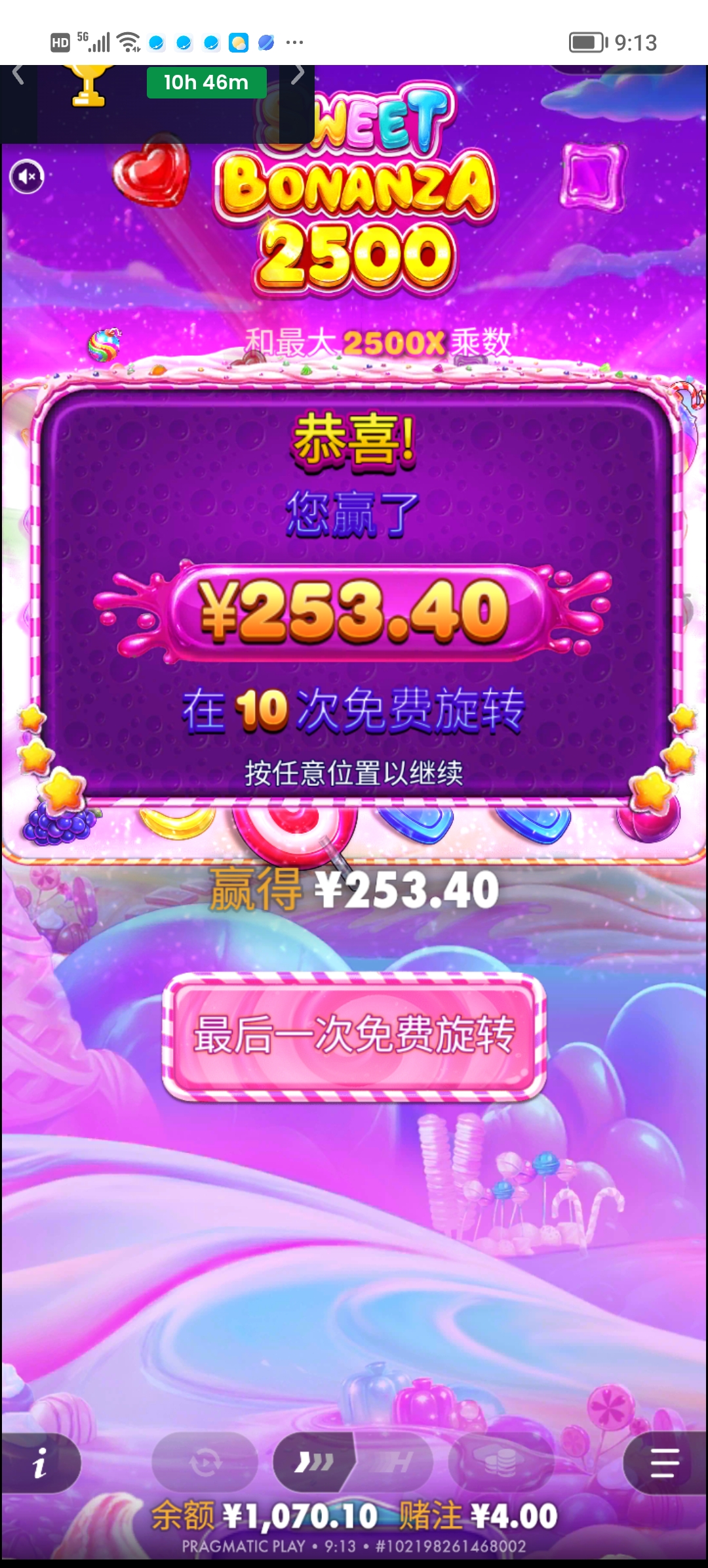Screenshot_20260718_091319.jpg