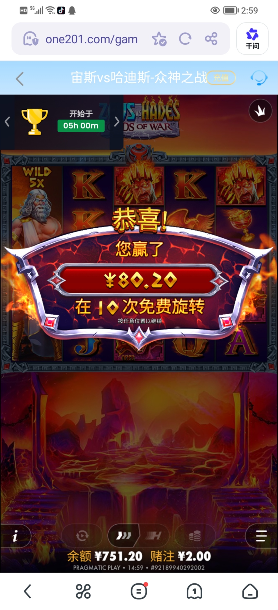 Screenshot_20260504_145930_edit_846589952633768.jpg