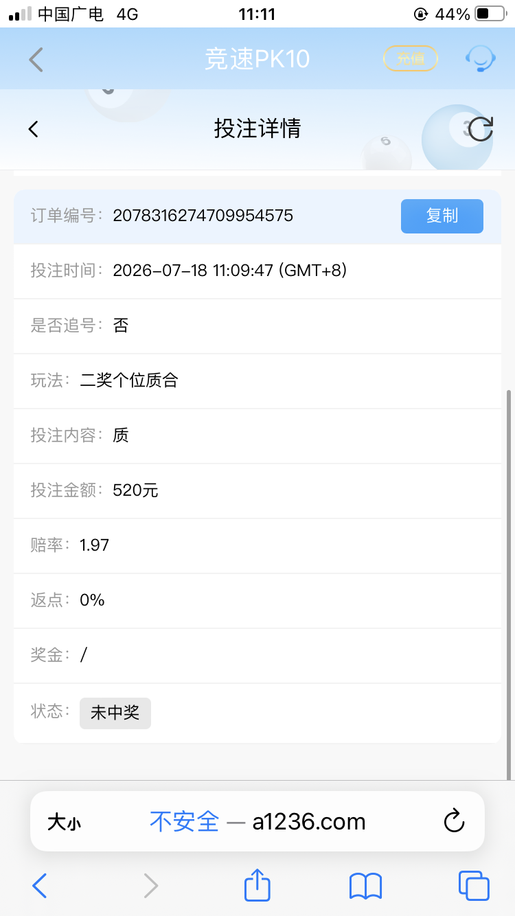 IMG_0433.png