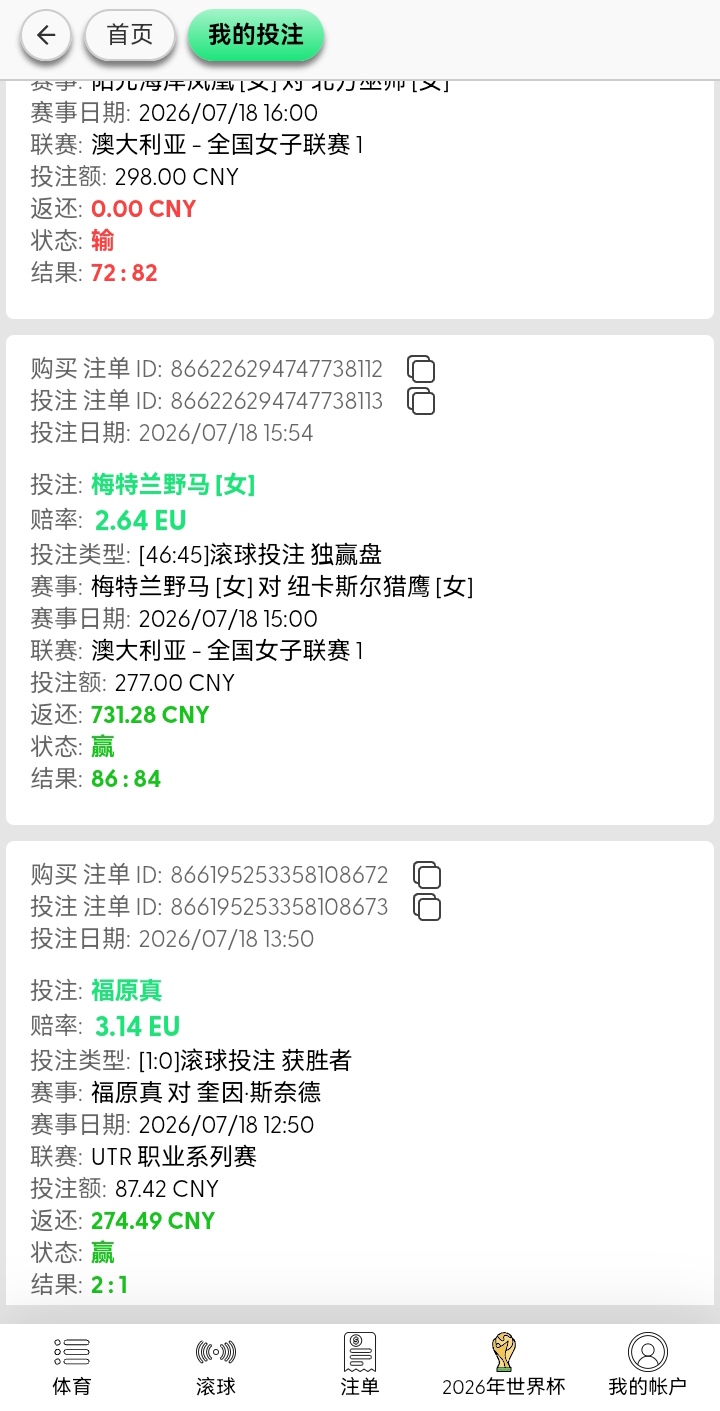 Screenshot_20260718_174618.jpg