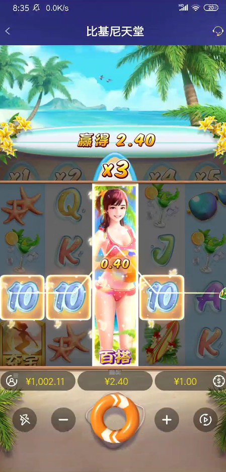截图未命名.jpg