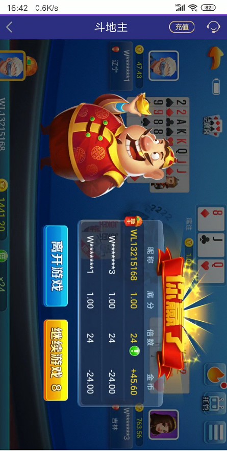截图未命名.jpg